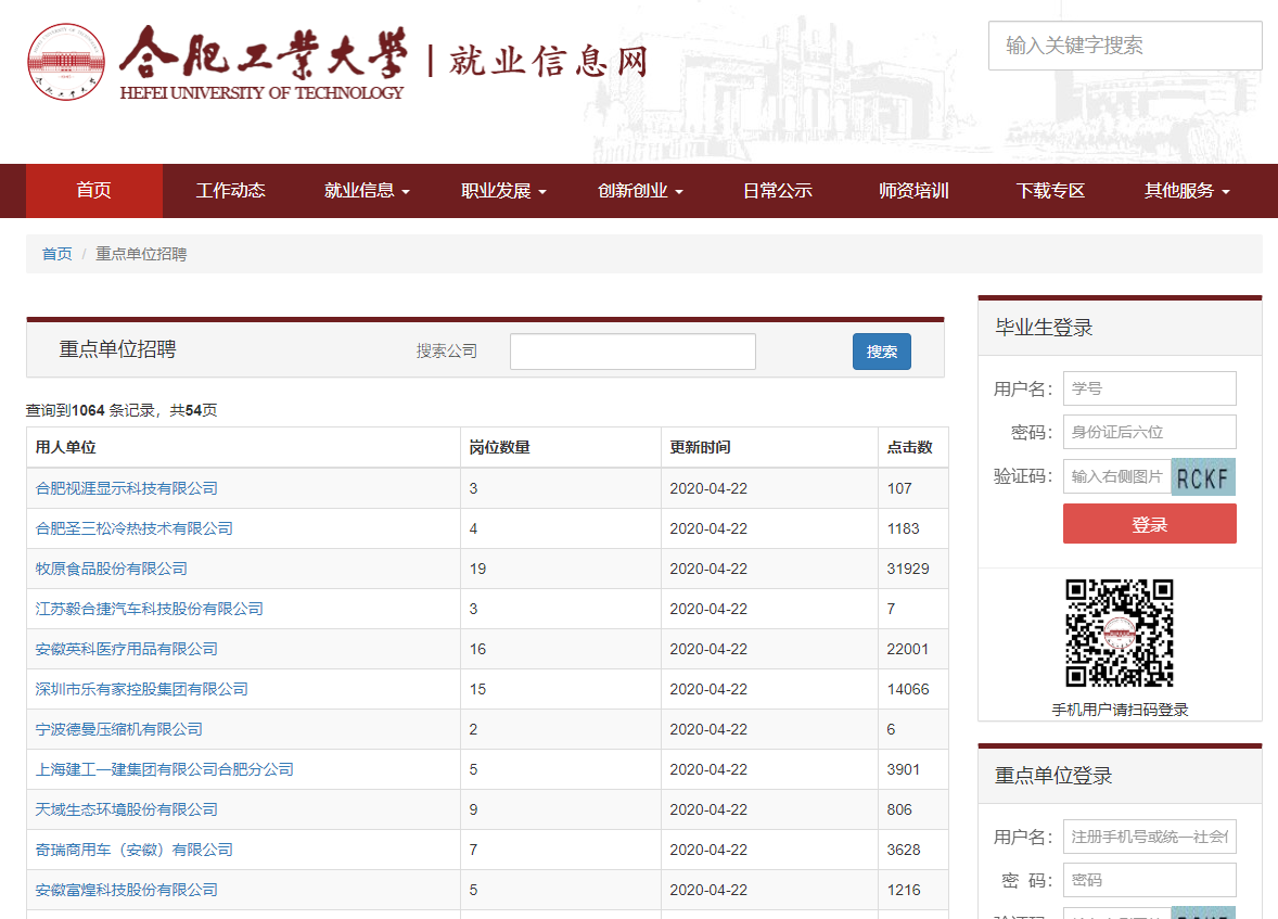 威廉希尔·williamhill(中国)中文官网