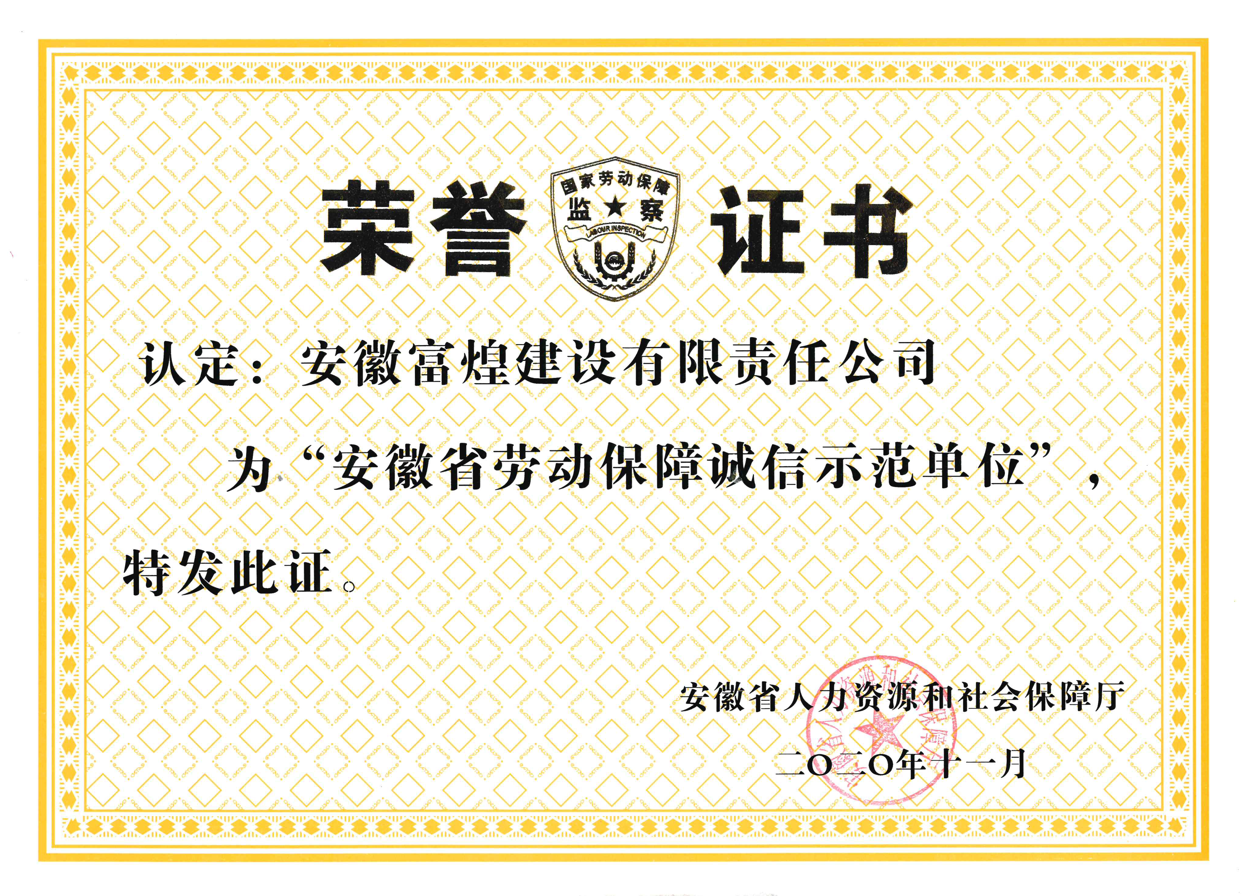 威廉希尔·williamhill(中国)中文官网