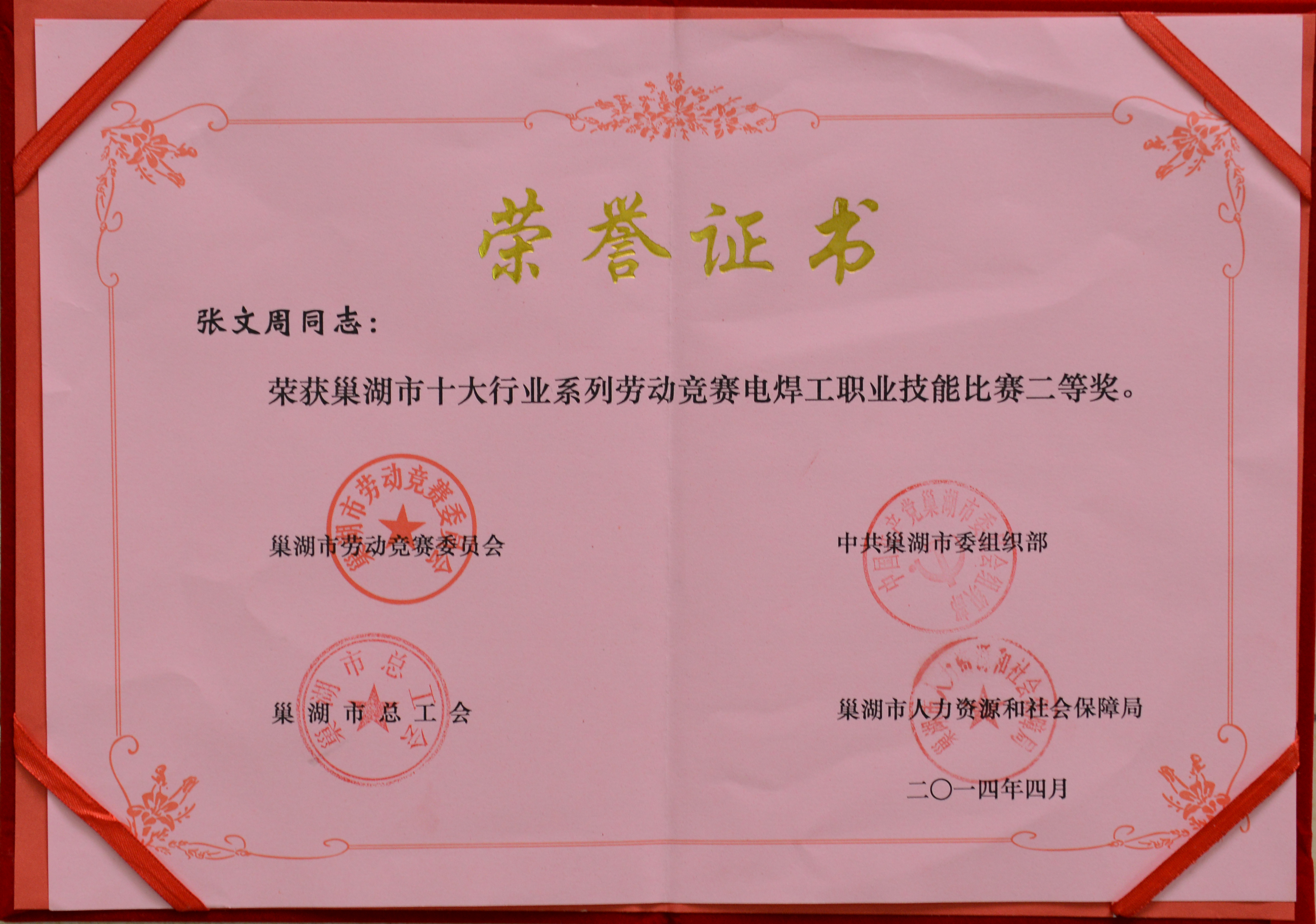 ����ϣ����williamhill(�й�)���Ĺ���