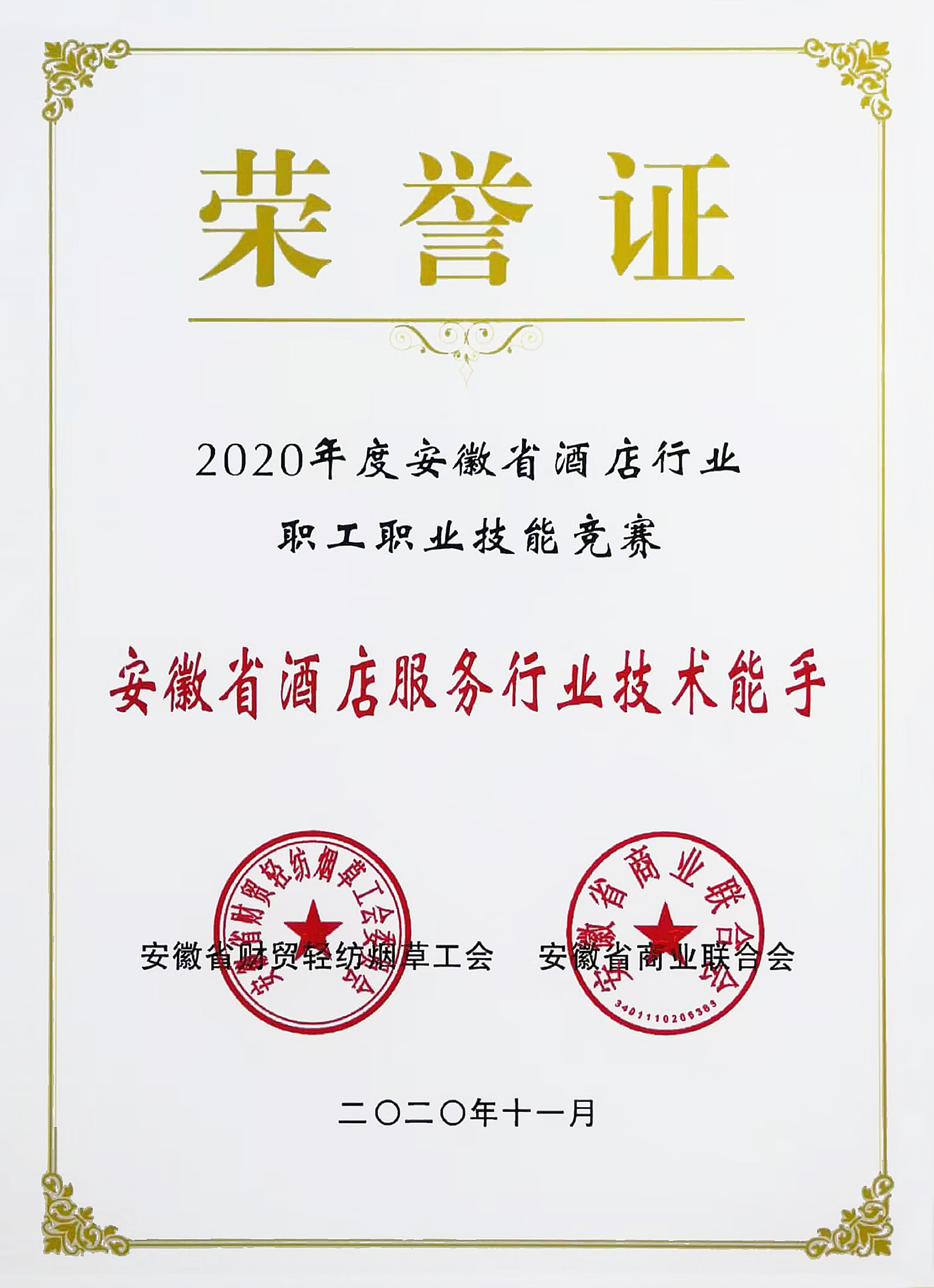 ����ϣ����williamhill(�й�)���Ĺ���