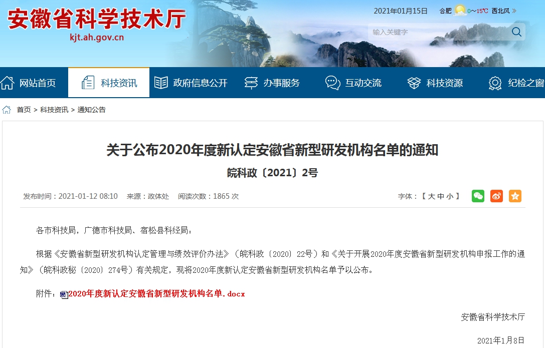 ����ϣ����williamhill(�й�)���Ĺ���