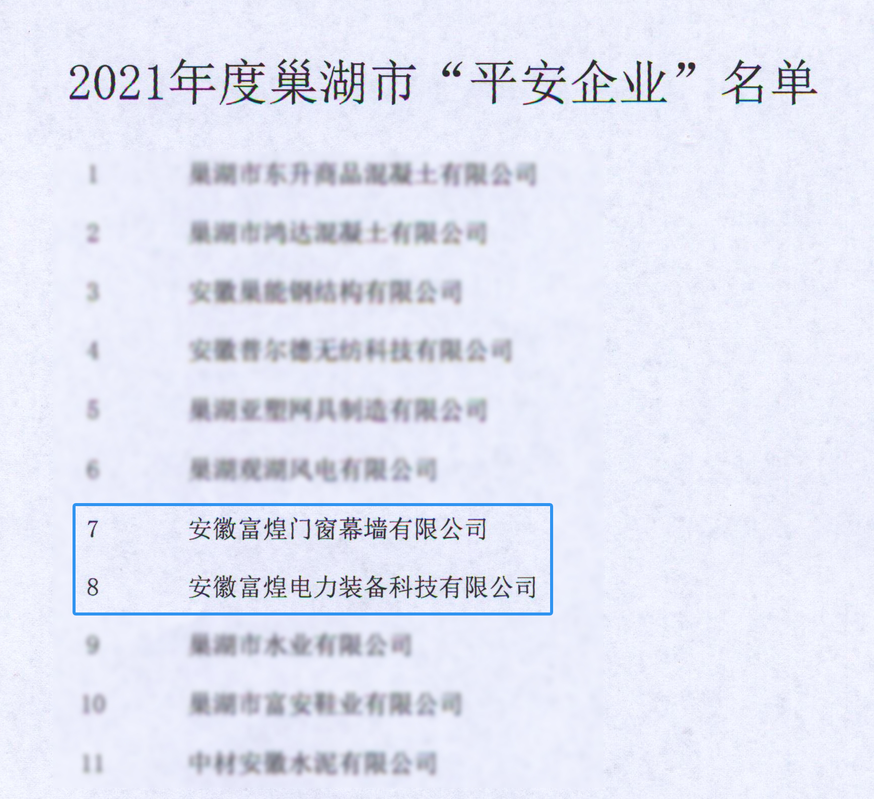 ����ϣ����williamhill(�й�)���Ĺ���