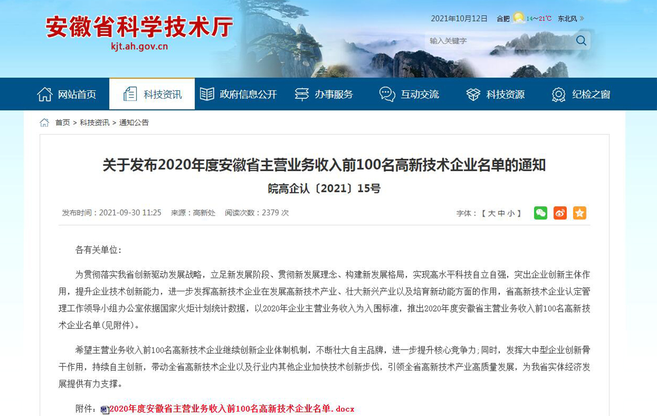 ����ϣ����williamhill(�й�)���Ĺ���