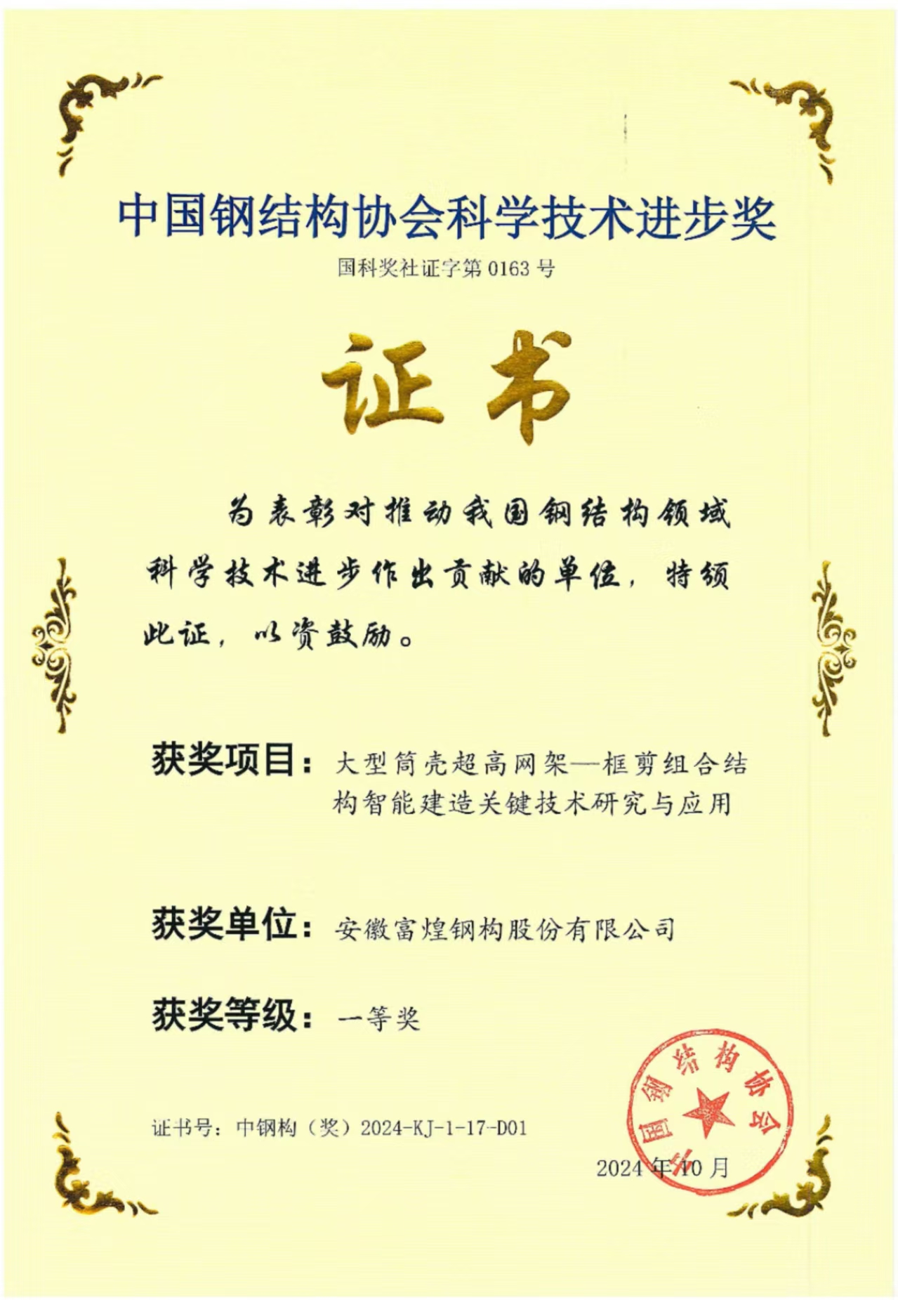 ����ϣ����williamhill(�й�)���Ĺ���