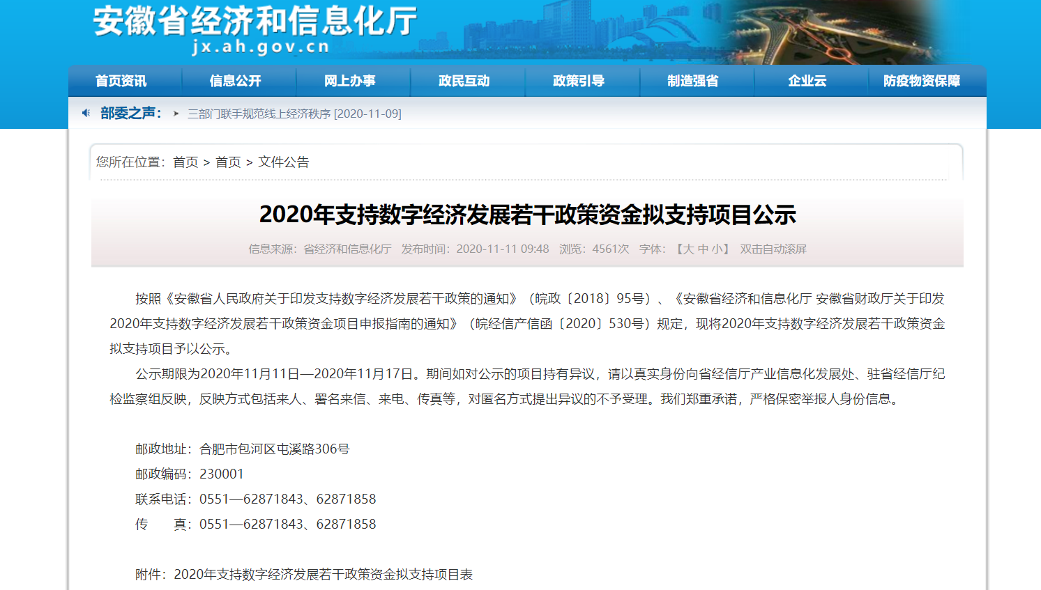 ����ϣ����williamhill(�й�)���Ĺ���