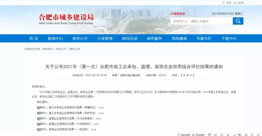 ����ϣ����williamhill(�й�)���Ĺ���