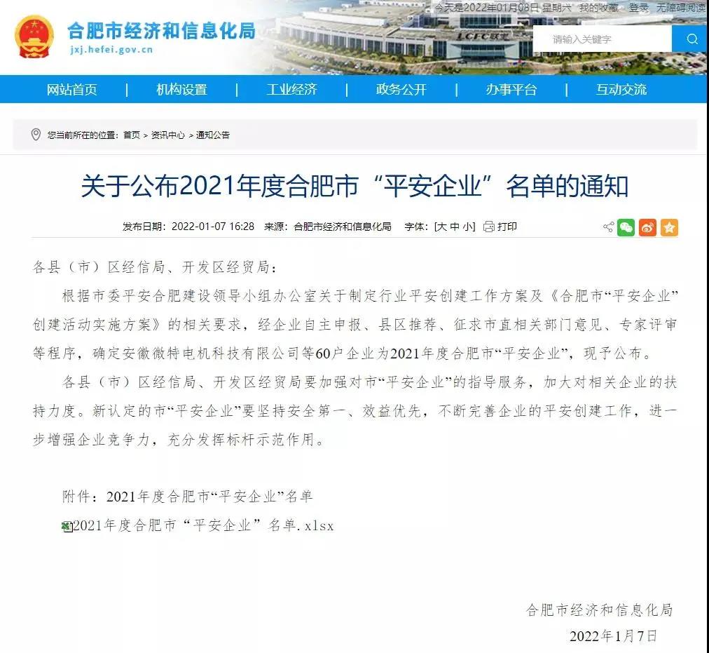 ����ϣ����williamhill(�й�)���Ĺ���