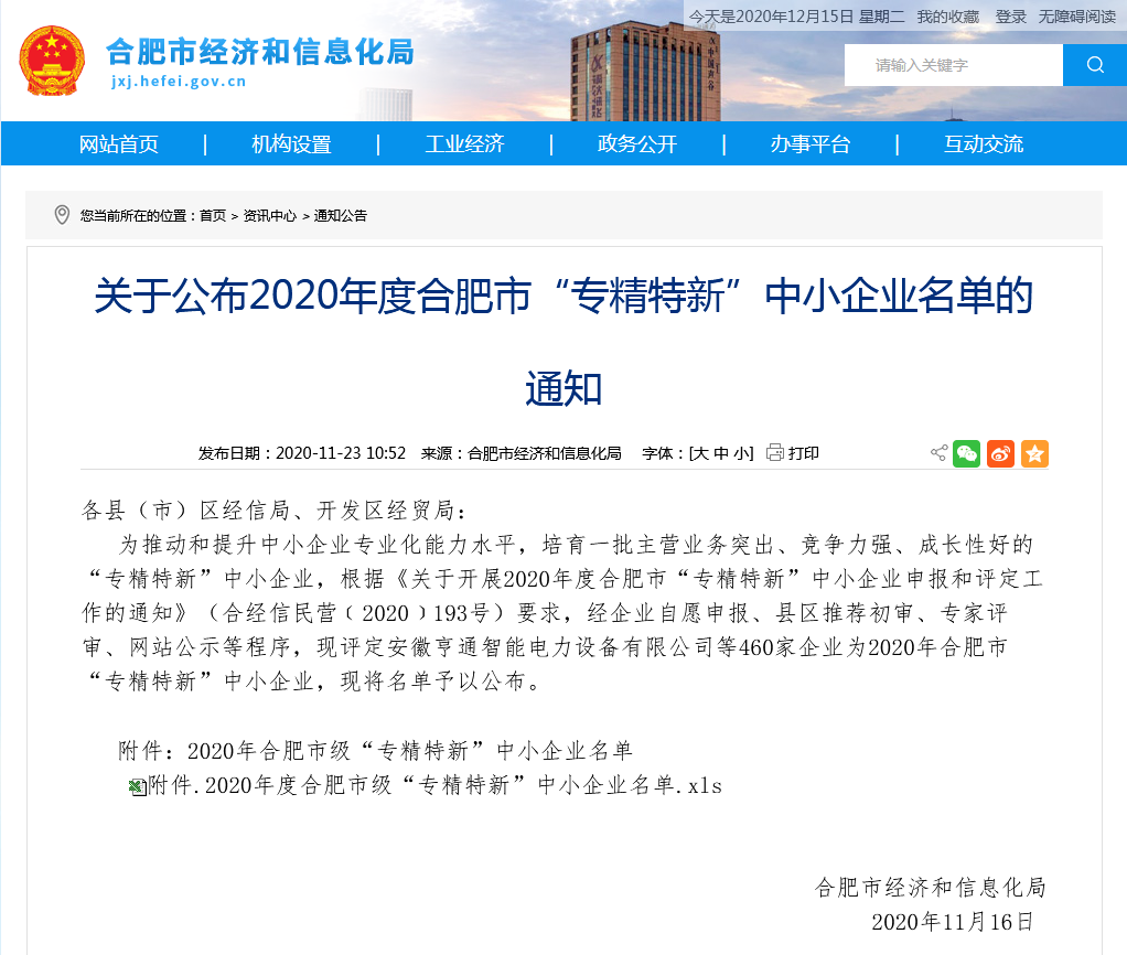 ����ϣ����williamhill(�й�)���Ĺ���