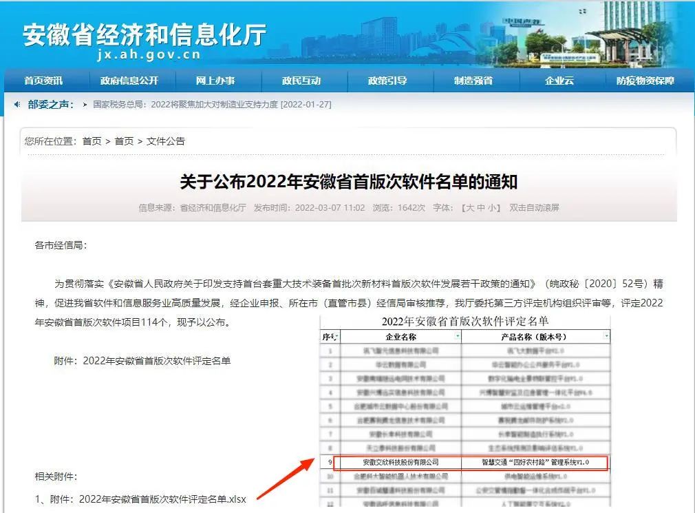 ����ϣ����williamhill(�й�)���Ĺ���