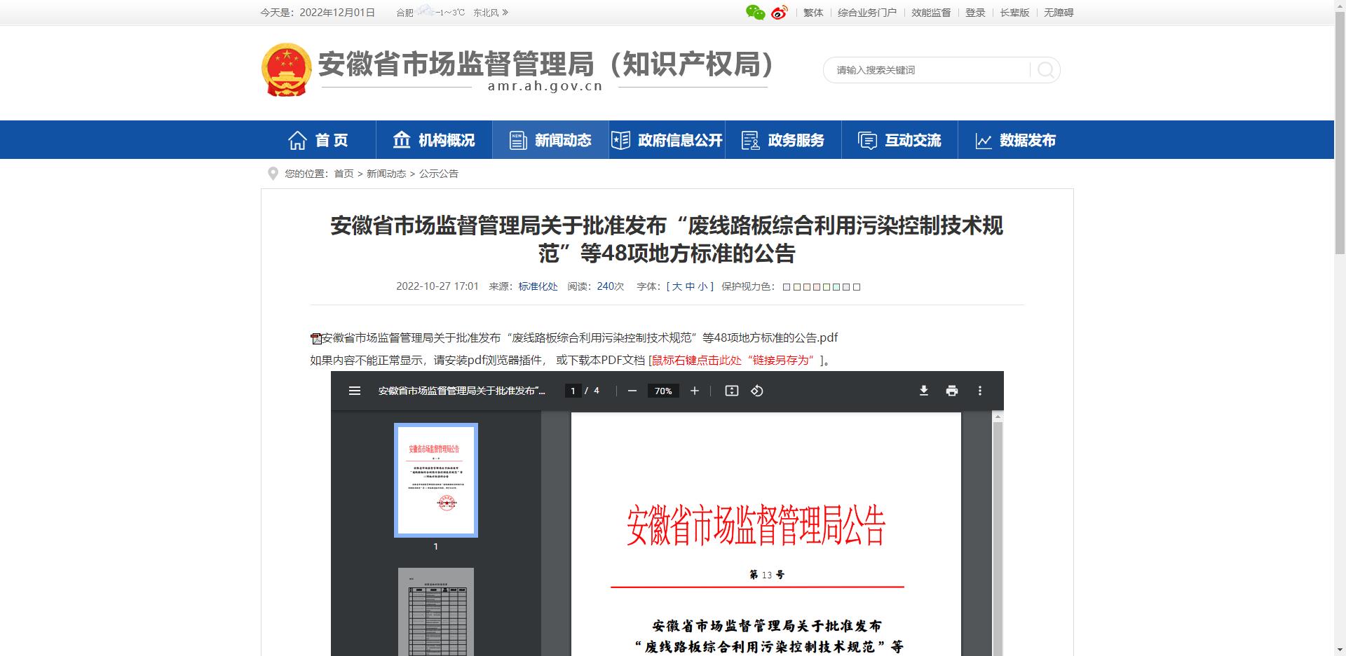 ����ϣ����williamhill(�й�)���Ĺ���