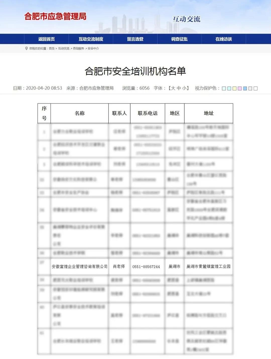 ����ϣ����williamhill(�й�)���Ĺ���