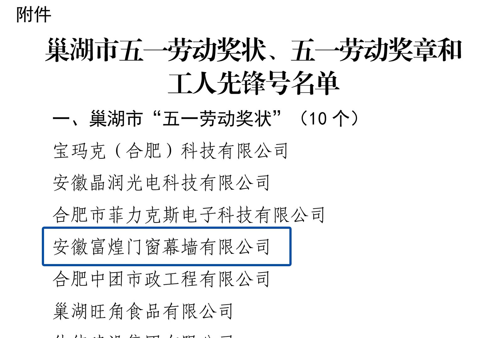 ����ϣ����williamhill(�й�)���Ĺ���