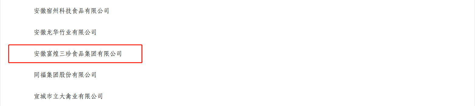 ����ϣ����williamhill(�й�)���Ĺ���