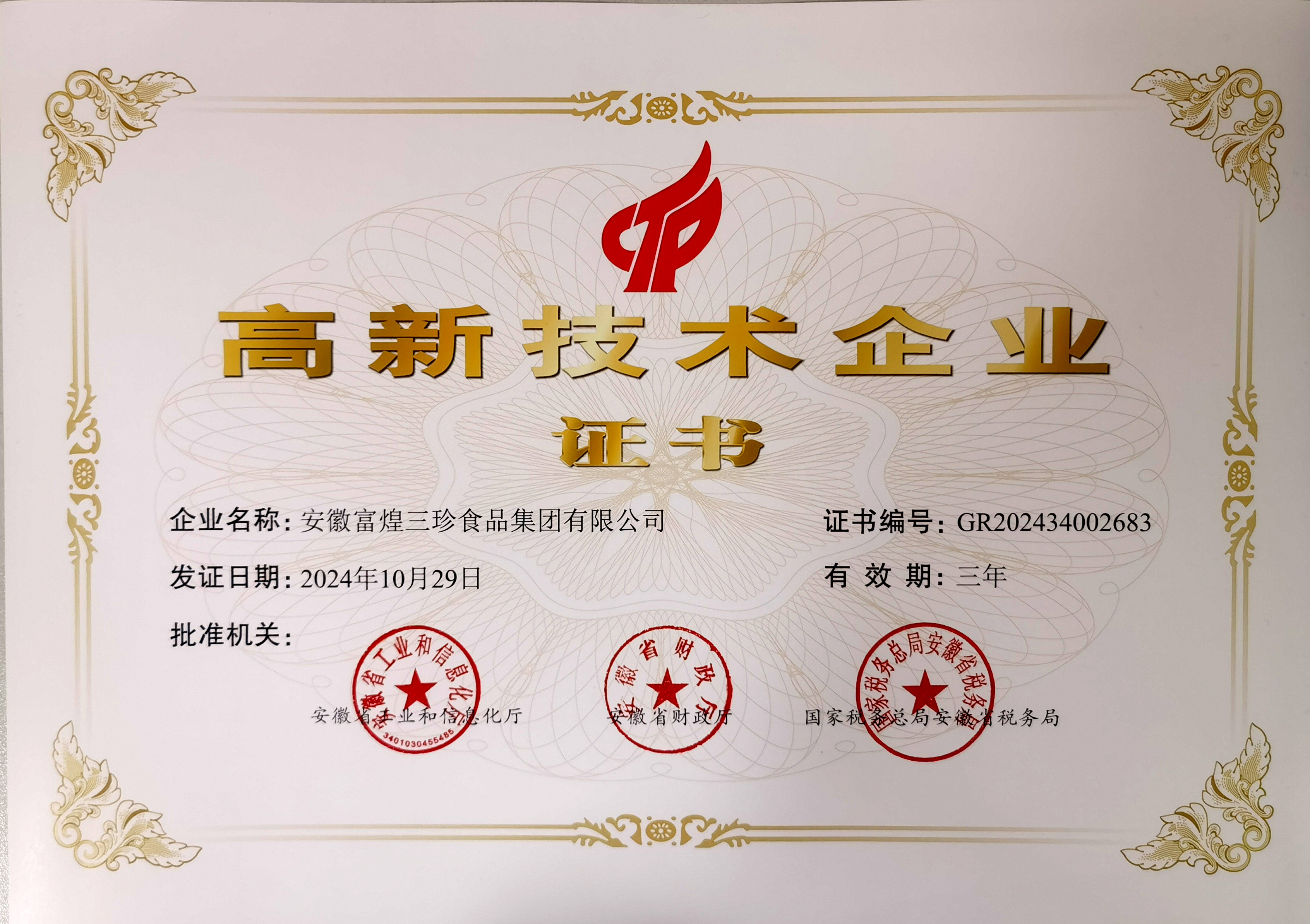 ����ϣ����williamhill(�й�)���Ĺ���