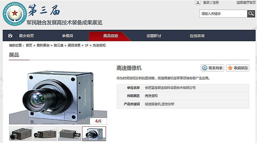 ����ϣ����williamhill(�й�)���Ĺ���