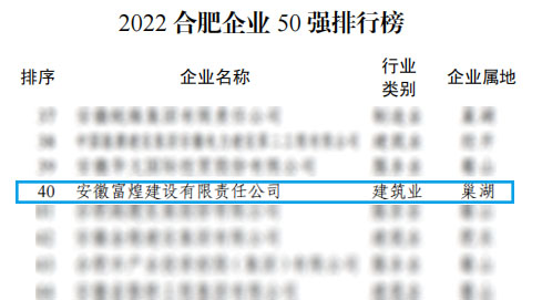 威廉希尔·williamhill(中国)中文官网