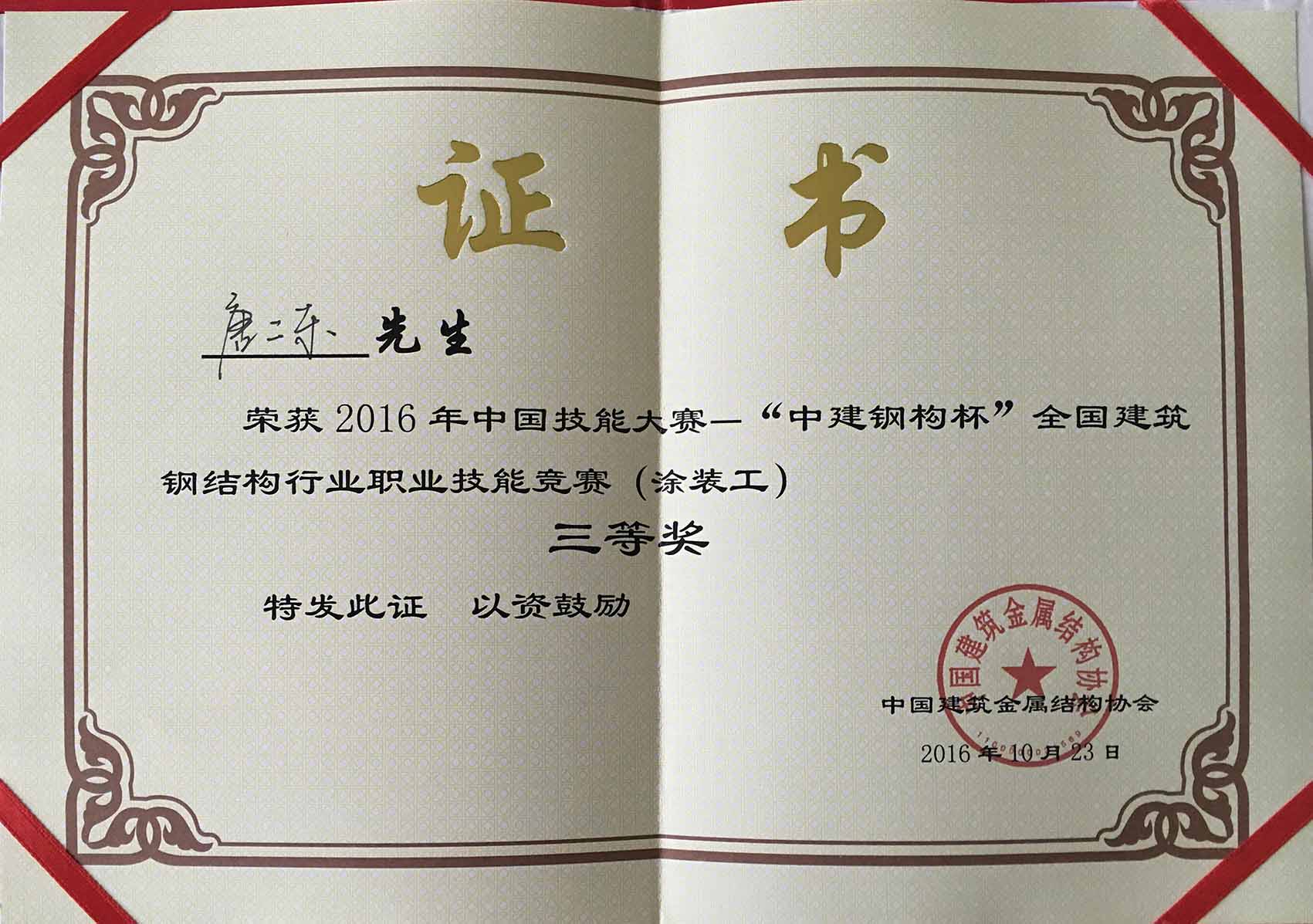 ����ϣ����williamhill(�й�)���Ĺ���