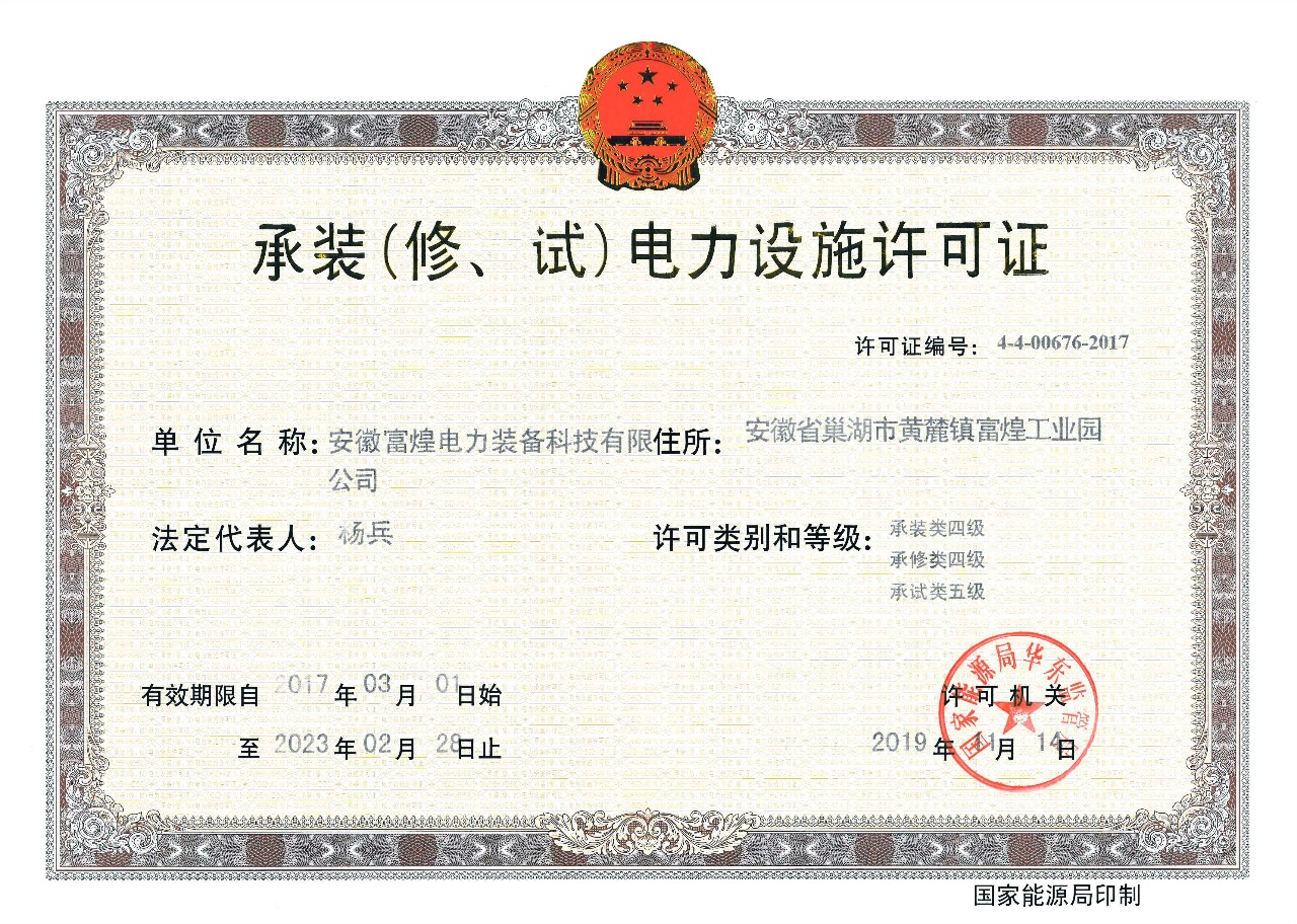 威廉希尔·williamhill(中国)中文官网