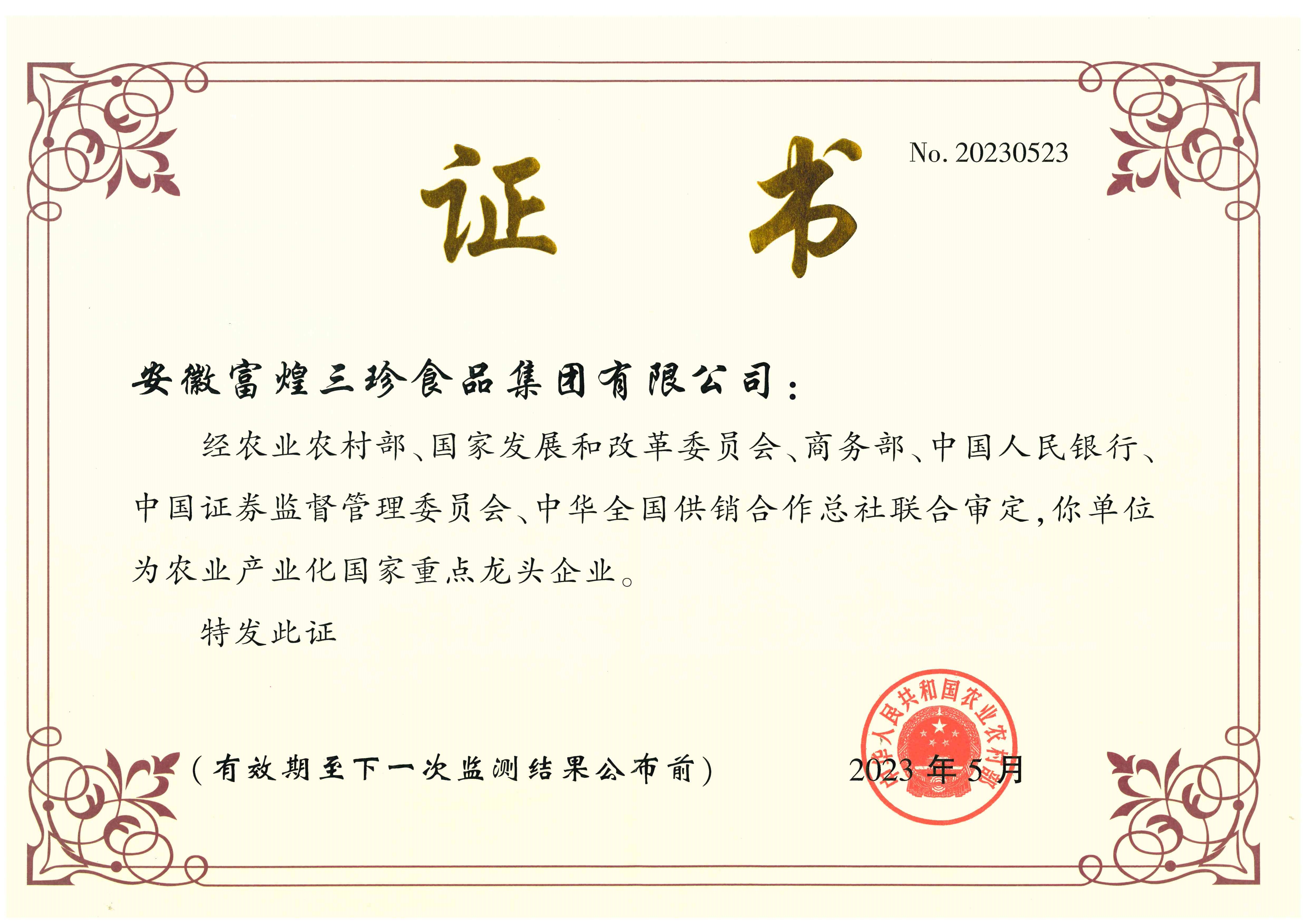 ����ϣ����williamhill(�й�)���Ĺ���