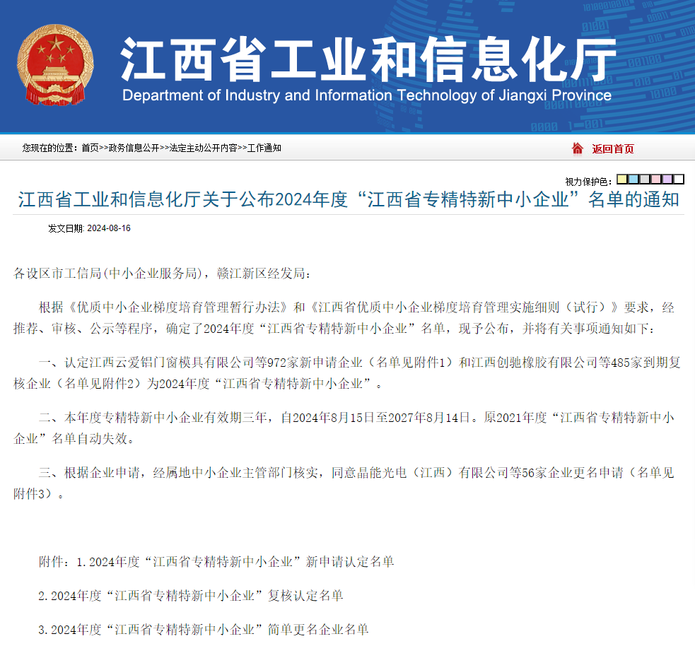 ����ϣ����williamhill(�й�)���Ĺ���