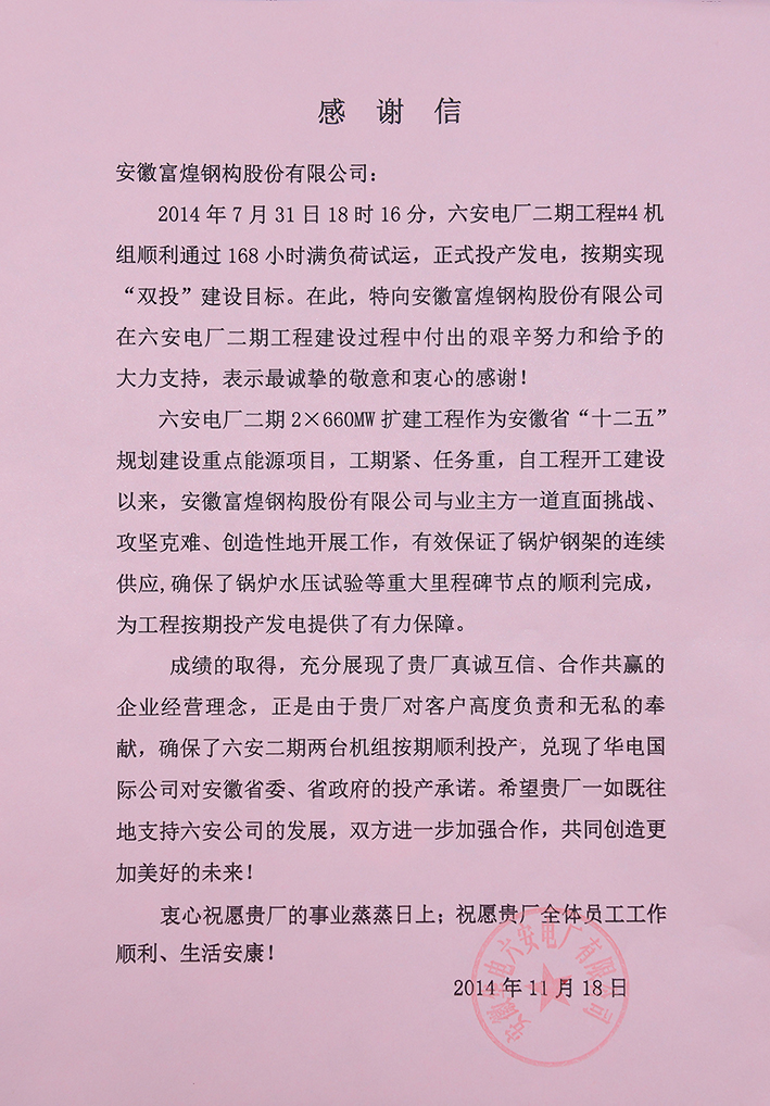 ����ϣ����williamhill(�й�)���Ĺ���