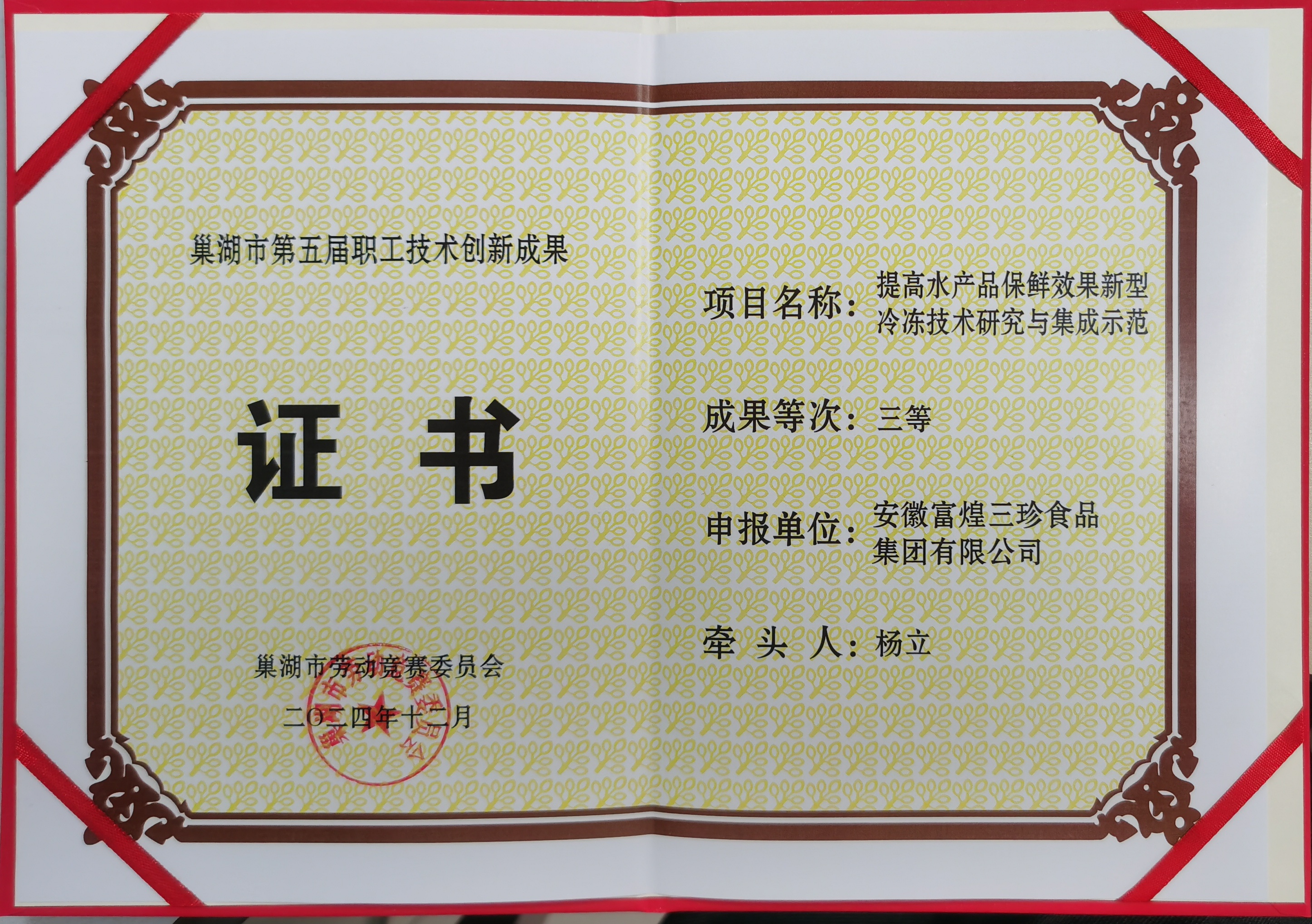 威廉希尔·williamhill(中国)中文官网