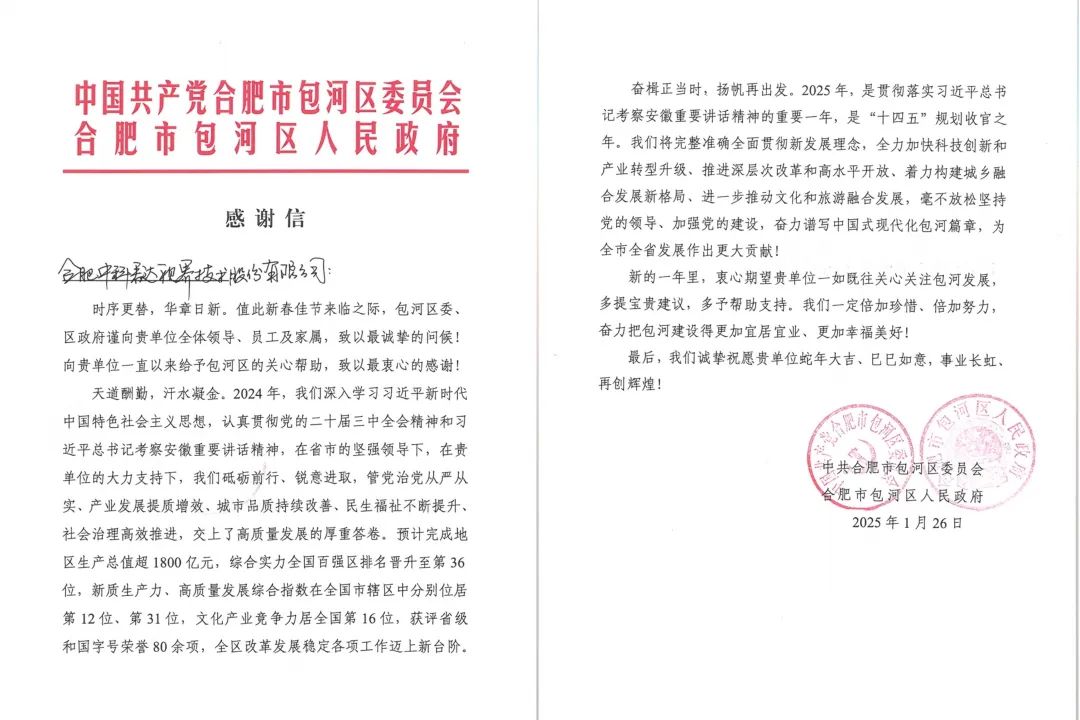 威廉希尔·williamhill(中国)中文官网