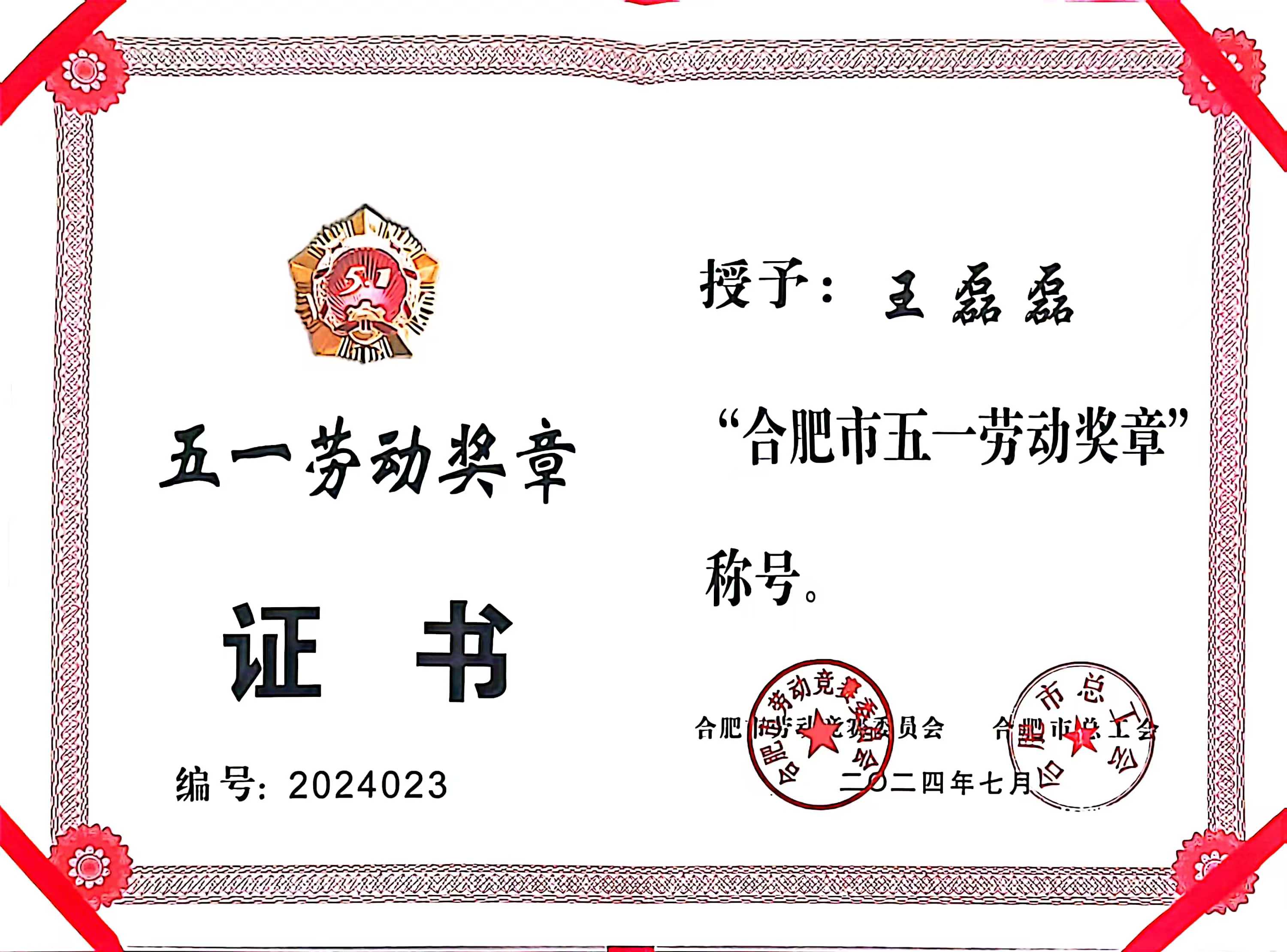 威廉希尔·williamhill(中国)中文官网