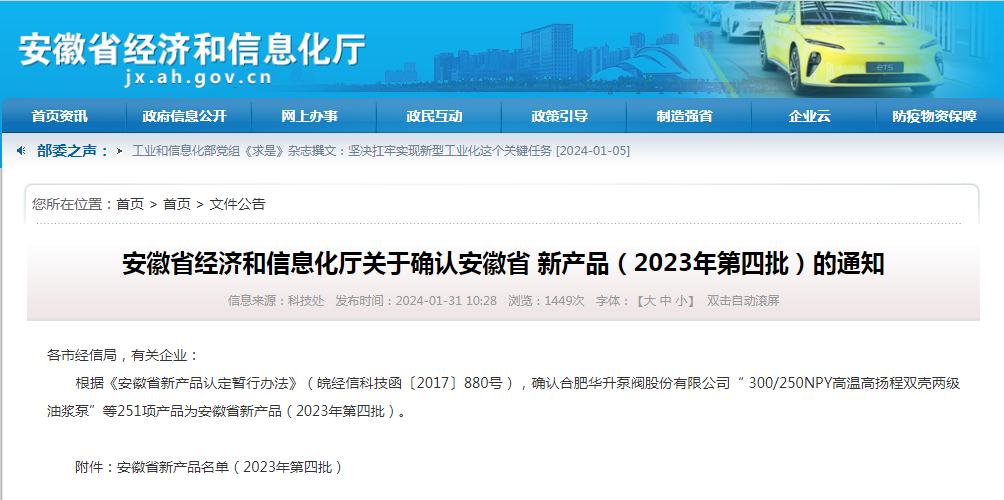 威廉希尔·williamhill(中国)中文官网